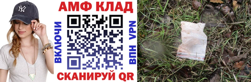 кракен ССЫЛКА  Заречный  Amphetamine VHQ  наркота 