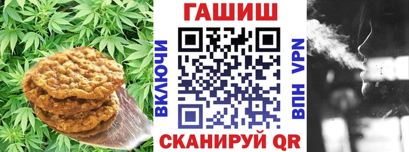 mega как зайти  Заречный  Canna-Cookies марихуана 