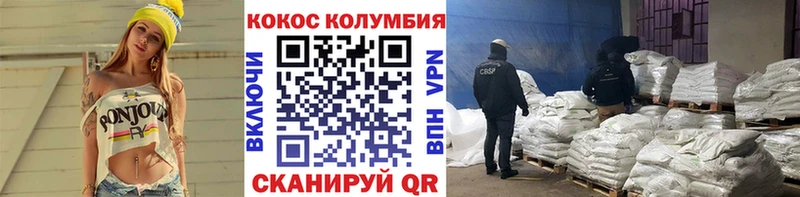 Кокаин 99%  Заречный 