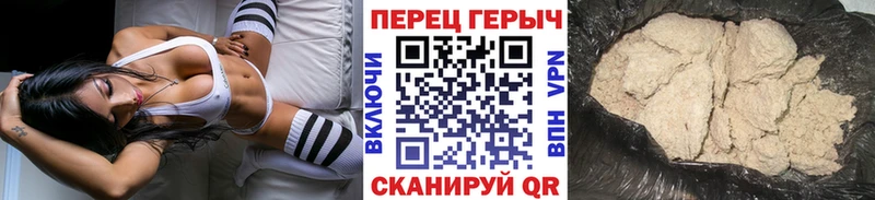 ГЕРОИН Heroin  Заречный 