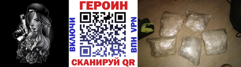 ГЕРОИН Афган Заречный