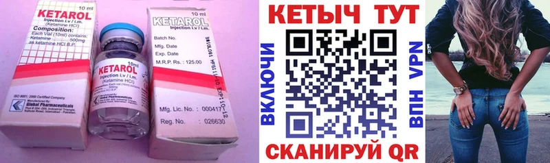 KRAKEN как войти  Заречный  Кетамин ketamine 