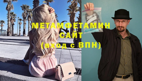эйфоретик Горно-Алтайск