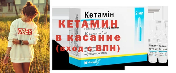 кокаин премиум Вязники