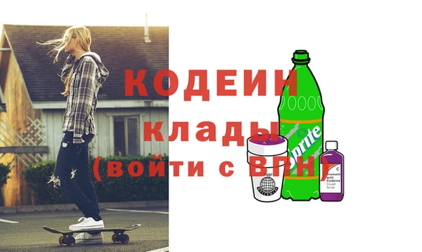 кокаин премиум Вязники
