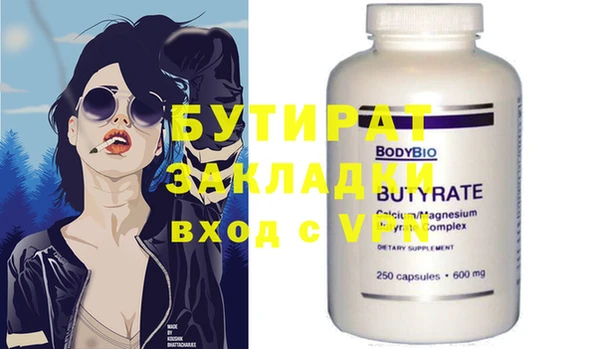 кокаин премиум Вязники
