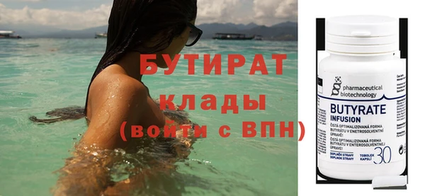 не бодяженный Вязьма