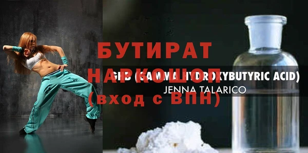 кокаин колумбия Волоколамск