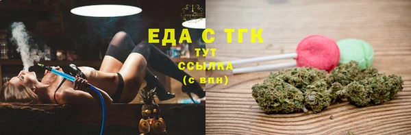 кокаин премиум Вязники