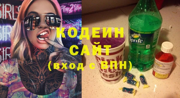не бодяженный Вязьма
