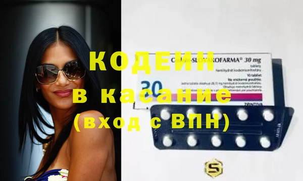 кокаин премиум Вязники