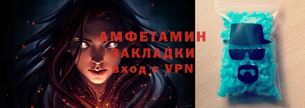 эйфоретик Горно-Алтайск