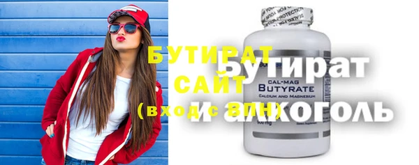 не бодяженный Вязьма