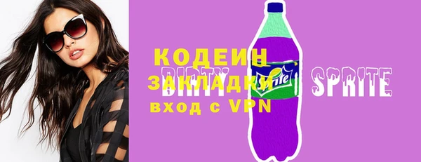 кокаин премиум Вязники