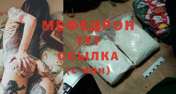 эйфоретик Горно-Алтайск