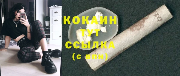 кокаин премиум Вязники
