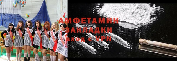 эйфоретик Горно-Алтайск