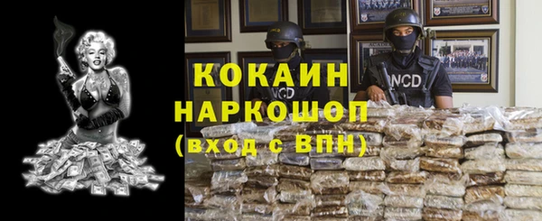 не бодяженный Вязьма