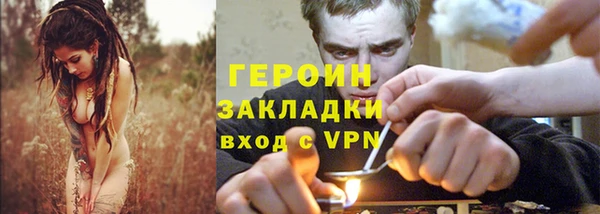 кокаин премиум Вязники