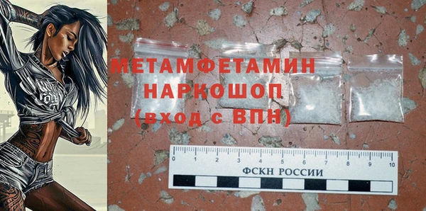 кокаин премиум Вязники