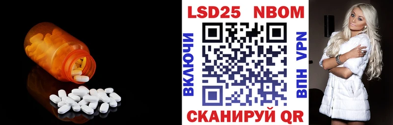 Лсд 25 экстази кислота  купить наркотик  Заречный 