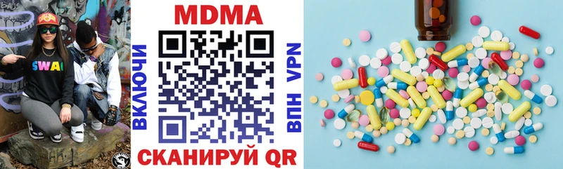 купить наркотик  Заречный  MDMA VHQ 