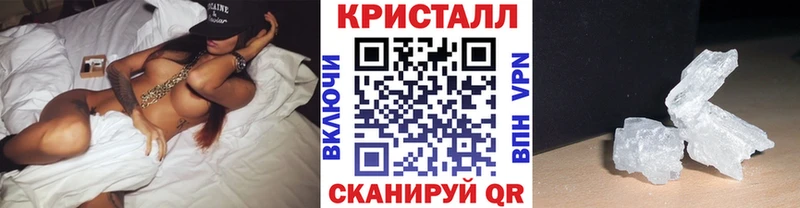 как найти наркотики  Заречный  Первитин Methamphetamine 