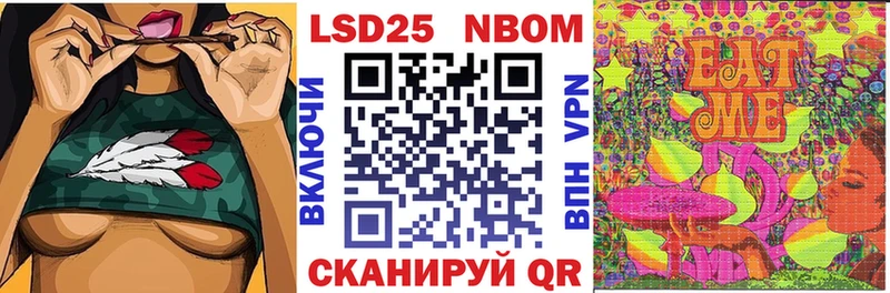 Марки 25I-NBOMe 1,5мг  что такое   Заречный 