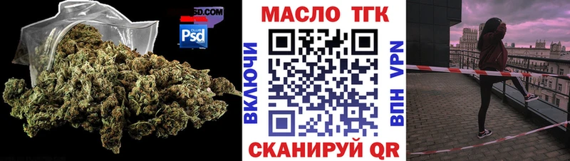 как найти наркотики  Заречный  ТГК Wax 